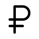 Рубль иконка линейная